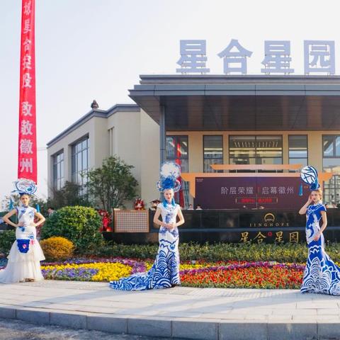 兰州市星合房地产怎么样