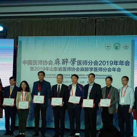 福建2021麻醉会议的相关长尾关键词有哪些