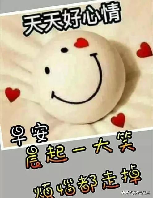 2019春节回家发朋友圈的句子