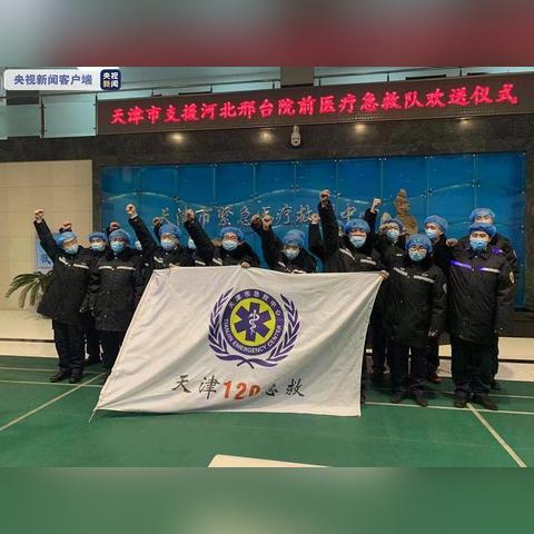 【天津到邢台的汽车】长尾关键词有什么