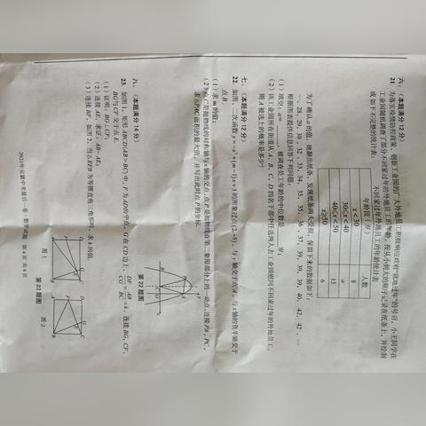 安徽中考具体时间安排？