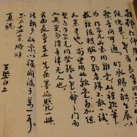 【天津字画社】长尾关键词有什么