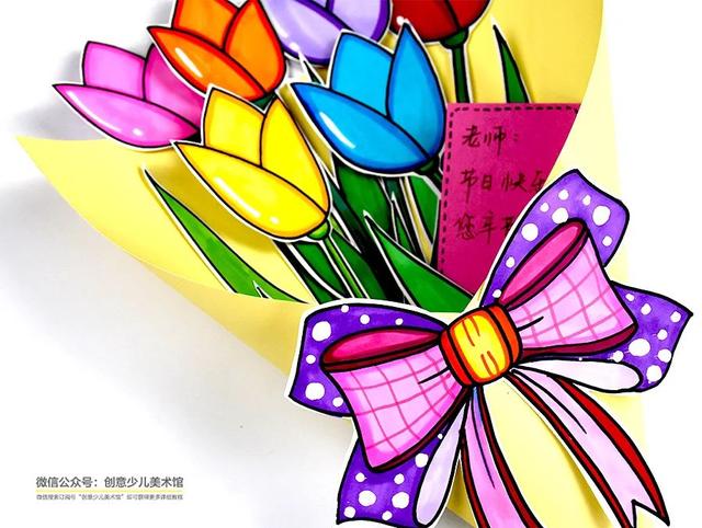 孩子转园老师怎么祝福