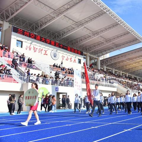 兰州市第五十一中在哪里