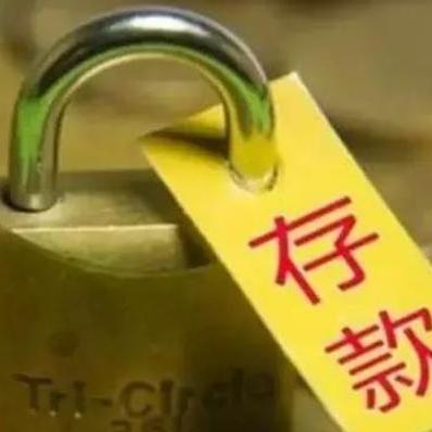 哪个银行跨境汇款好通过