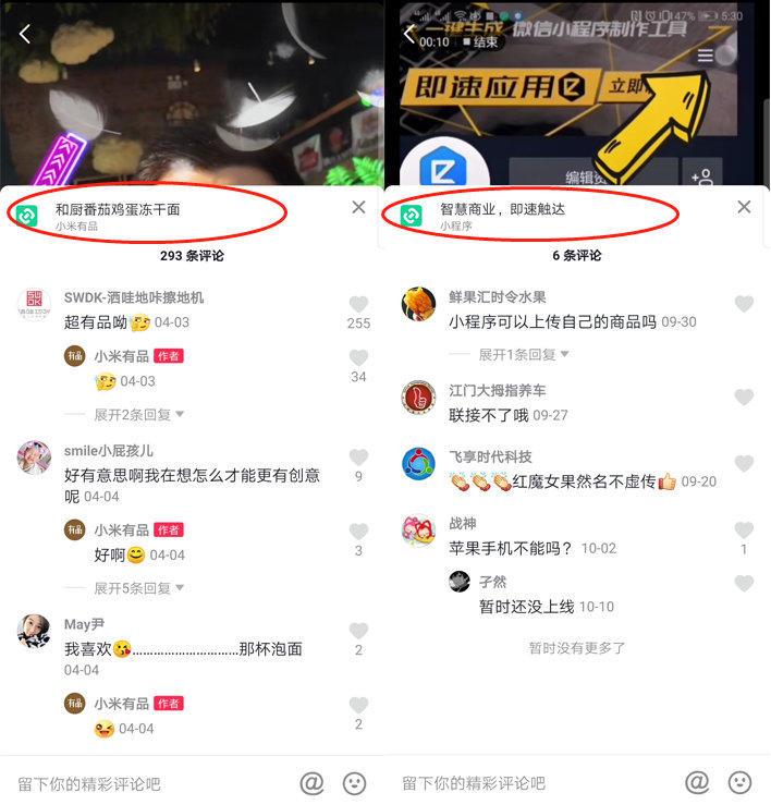 app留存拉新活动(交友app的盈利模式)