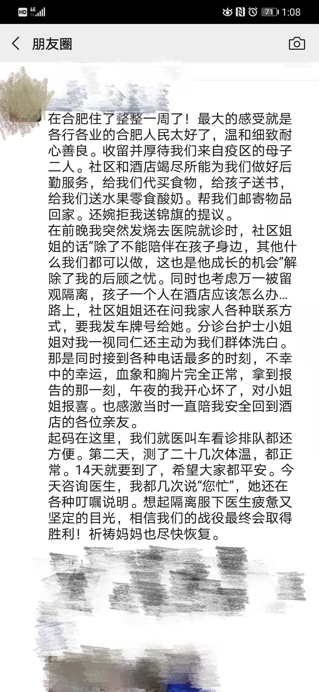 合肥疫情最新消息今天封城了
 （合肥疫情封路最新消息）