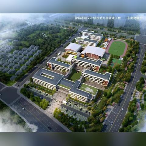 苏州市到常熟市凯文路的长尾关键词有哪些