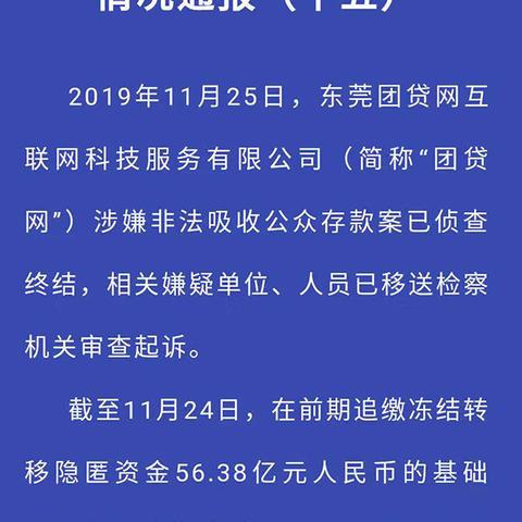 东莞市在哪里打征信证明