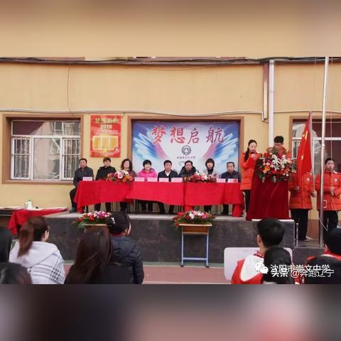 沈阳市崇文高中怎么样