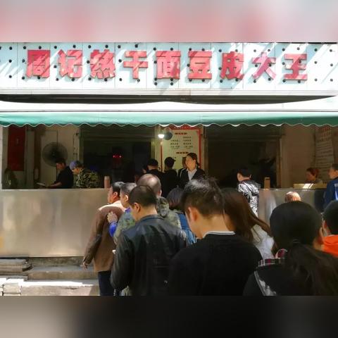 武汉市解放前叫什么名字？