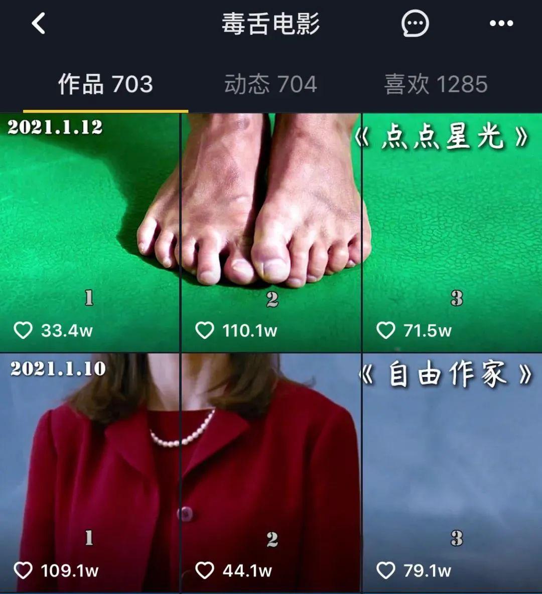 抖音通過(guò)手機(jī)號(hào)能找到對(duì)方嗎_關(guān)注了對(duì)方的抖音可以看到她的好友嗎 運(yùn)營(yíng)百科