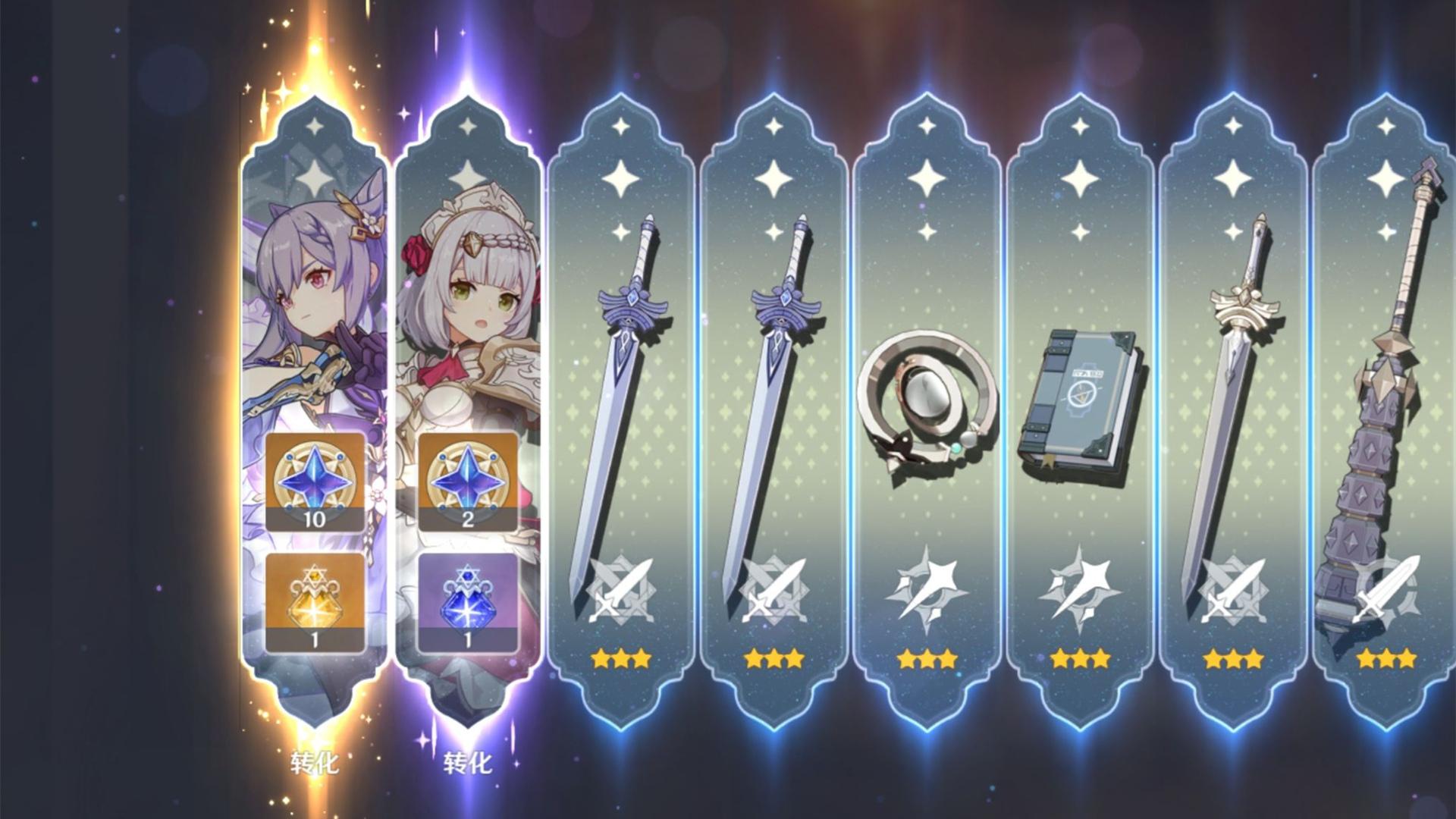 原神怎么样赚钱最快（刻晴新皮肤有特效吗）