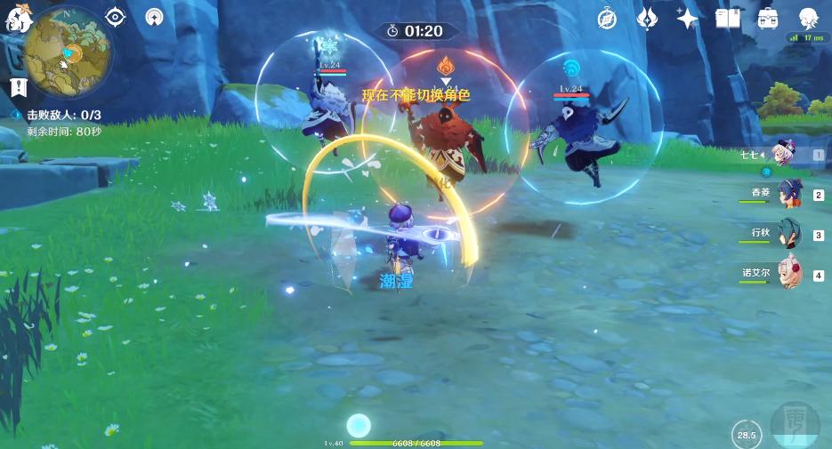 原神联机角色怎么携带（蒙德声望任务可以找人带吗）