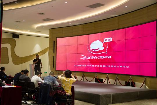 2018星云杯创业大赛暨东升杯国际创业大赛华南赛区决赛盛况