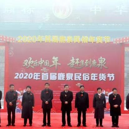 石家庄市文联主席孙的长尾关键词有哪些