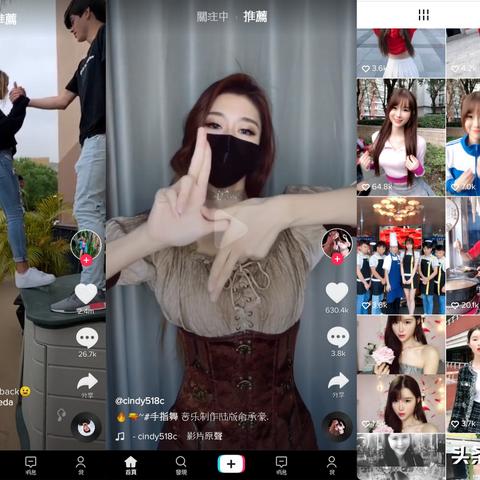 如何在海外使用抖音国际版