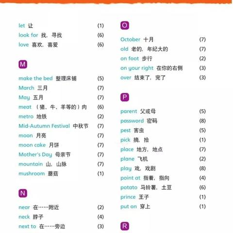 西安市译林小学怎么样啊