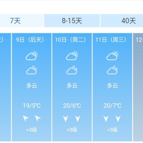 【长沙未来30天天气预报】长沙未来一个月天气情况查询