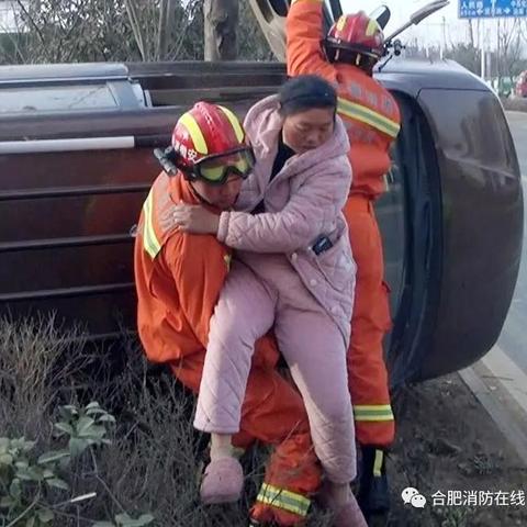 【合肥今日气温】2025年11月24日合肥气温是多少
