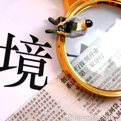 跨境电商哪个月是旺季