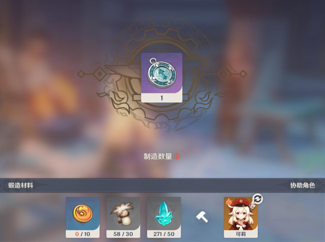 原神佛跳墙食谱怎么做(原神公子给了主角多少摩拉)