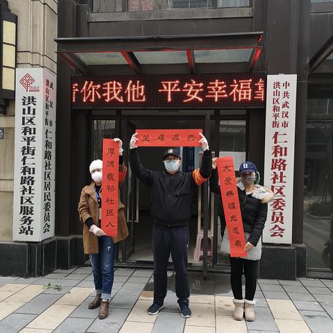 武汉市仁和路是什么区