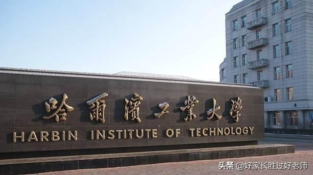 中国知名大学排名揭晓：北京大学力压群雄，华中科技大学跻身前五
