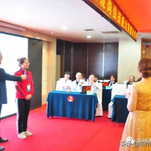 兰州市保健局在哪里