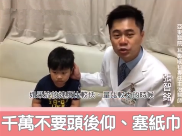 秋季宝宝为什么更容易流鼻血
