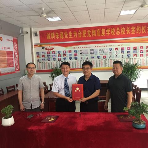 合肥龙翔复读学校相关长尾关键词有哪些