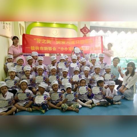 桂林市哪个牙医好