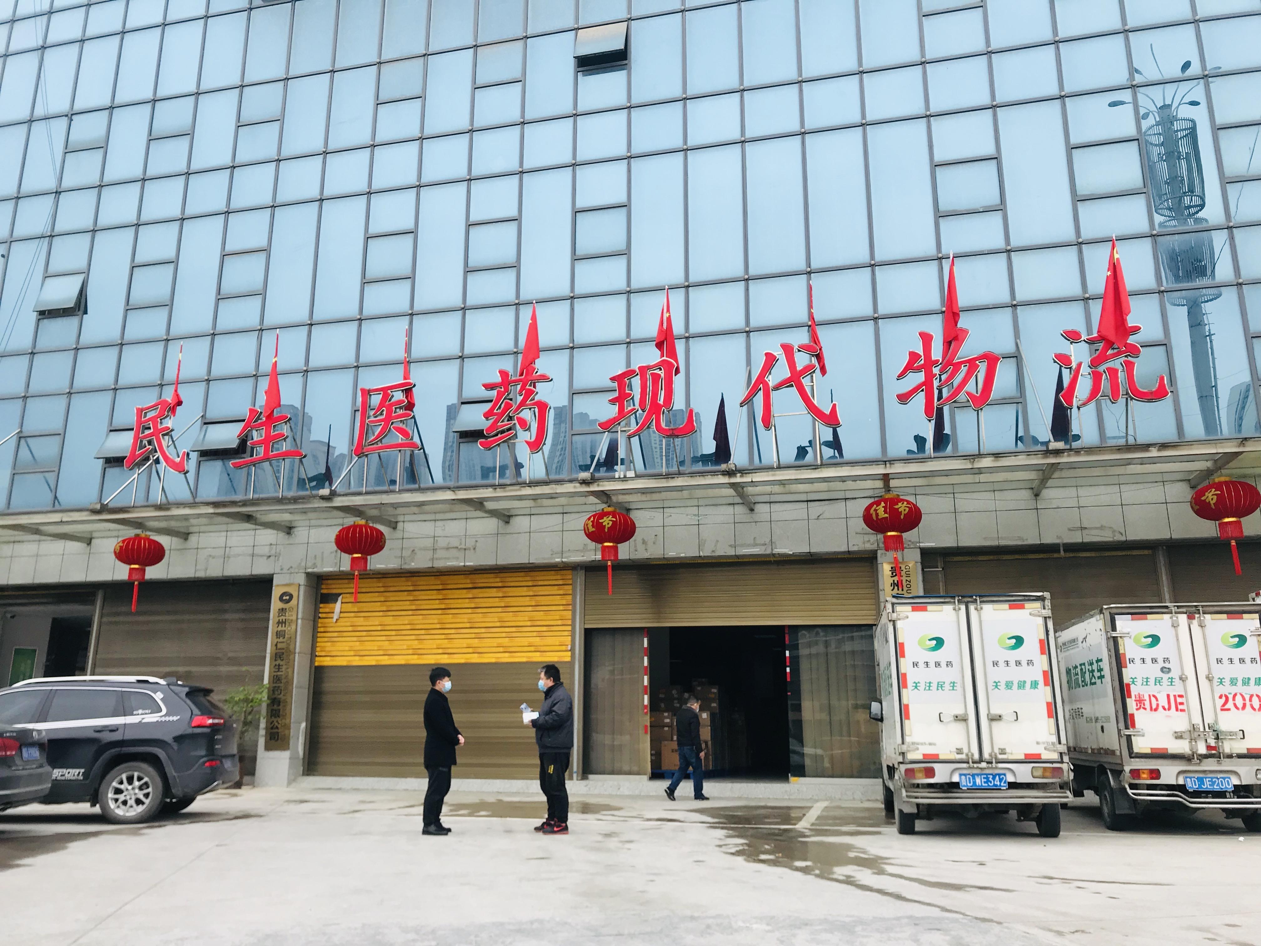 贵州铜仁疫情
(贵州铜仁疫情防控中心电话) 贵州铜仁疫情
(贵州铜仁疫情防控中心电话)