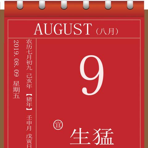 生肖牛2009运势(生肖牛2009年运势)