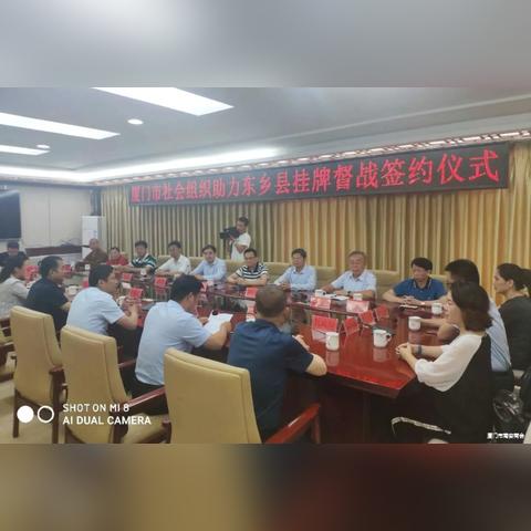 厦门市民政局薪资多少