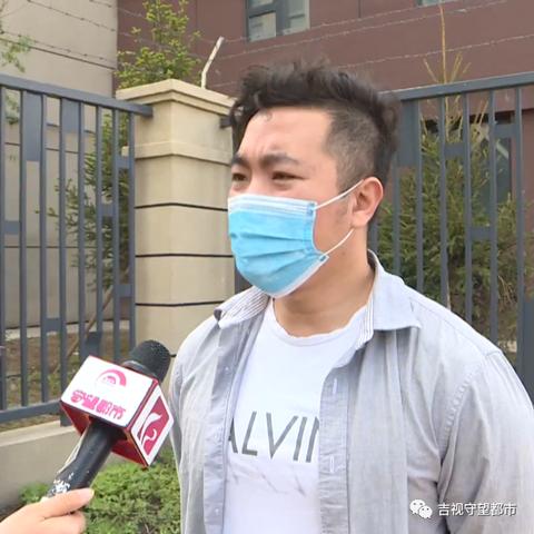 吉林长春市契税政策的长尾关键词有什么