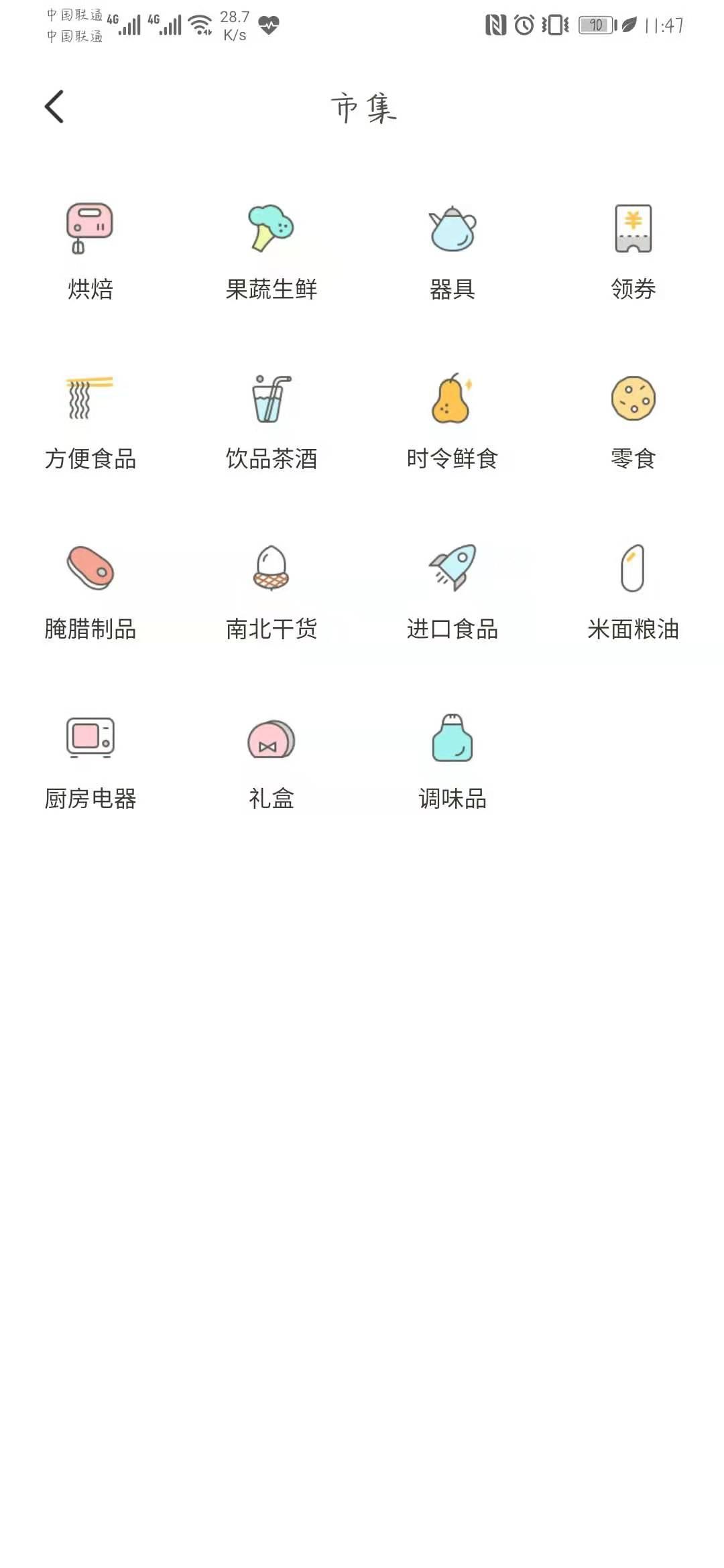 拉新转化活动 app