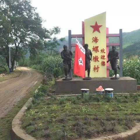 武汉市白屋村是哪个区
