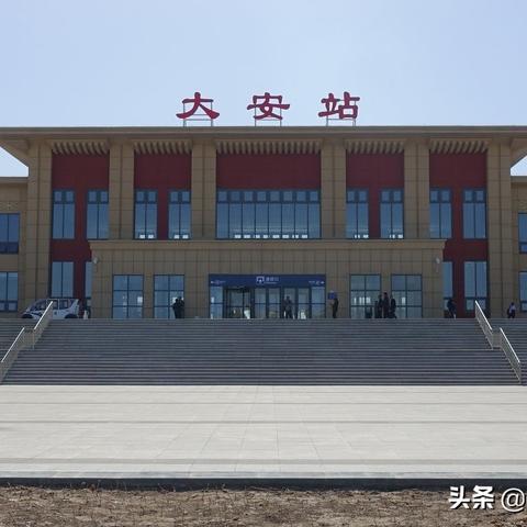 天津车务段哪个站好