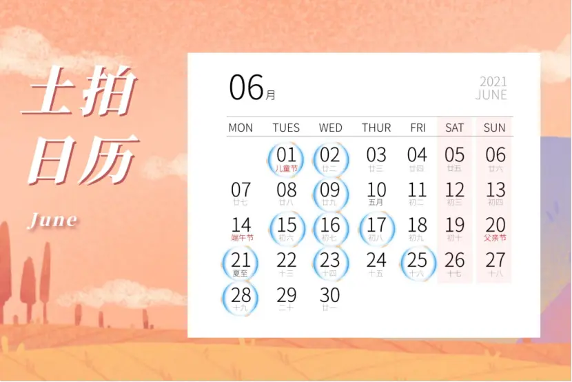 卫浴百度优化排名 卫浴百度排名优化方法