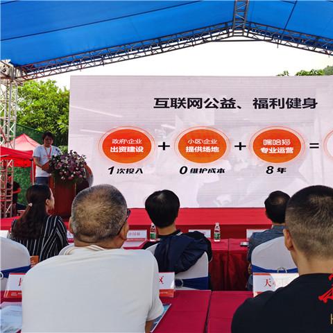 长沙市八方a区是哪个区