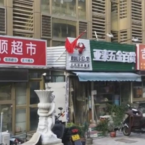 济南诚基中心违建相关长尾关键词有哪些