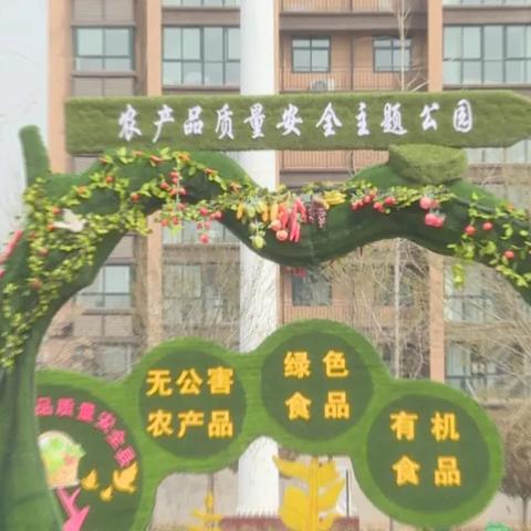 安全教育平台河南的相关长尾关键词有哪些