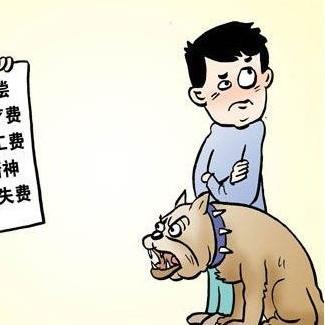 广州市四级工伤赔偿多少