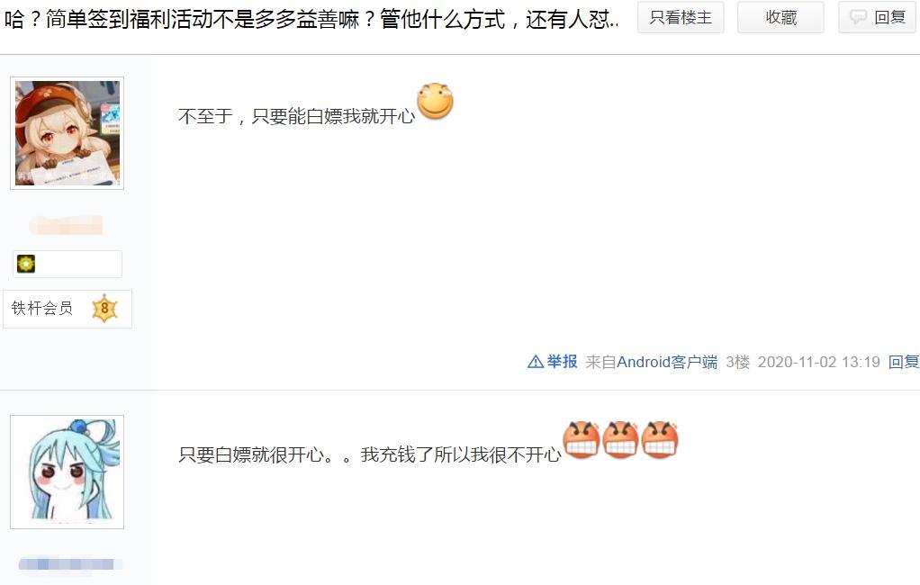 原神元素烘炉怎么炼金（原神新手能获得多少原石）