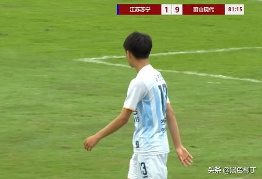 1-6！恒大梯队惨败送对手夺冠，苏宁1-9被韩国打爆，狂丢29球垫底