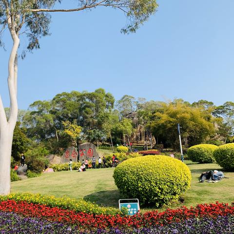 厦门万石公园的相关长尾关键词有哪些