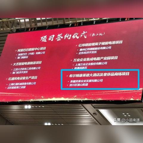 南通市哪里能买到奢侈品