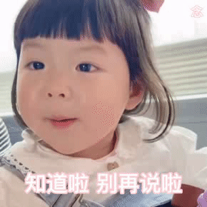 输液 想你的液表情包