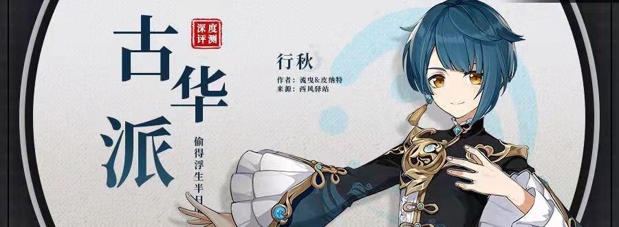 原神新手怎么练主角（原神新手传说任务顺序）